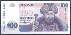 100 Tenge 1993  P 13-a  UNC