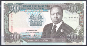 200 Shilingi 1-1-1994  P 29-f  aUNC