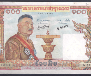 100 Kip 1957  P 6-a  PR/XF