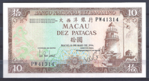 10 Patacas 12-5-1984  P 59-e2  UNC
