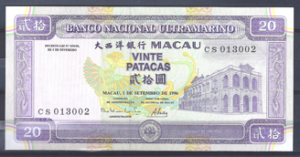 20 Patacas 1-9-1996  P 66  UNC