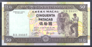 50 Patacas 13-7-1992  P 67-a  UNC