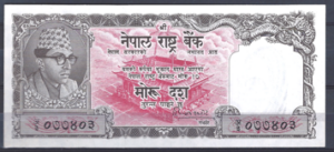 10 Rupees 1966-67  P 14-2  UNC