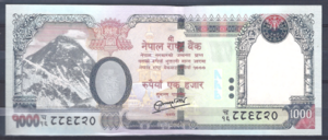 1.000 Rupees 2010  P 68-b  UNC