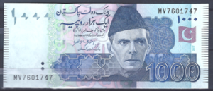 1.000 Rupees 2017  P 50-i1  UNC