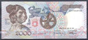 2.000 Escudos 23-5-1991  P 186-a2  UNC