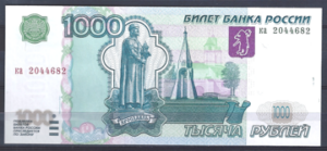 1.000 Rubles 2004  P 272-b  UNC