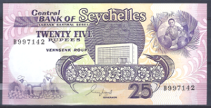 25 Rupees 1989  P 33  UNC