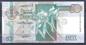 50 Rupees 1998  P 38  UNC