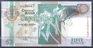 50 Rupees 2005  P 39A  UNC