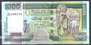 1.000 Rupees 1-7-2004  P 120-c  UNC