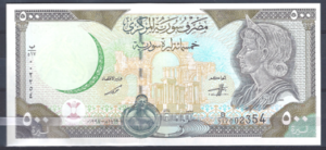 500 Pounds 1998  P 110-c  UNC