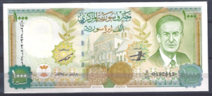 1.000 Pounds 1997  P 111-b  aUNC