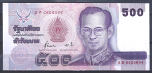 500 Baht 1996  P 103-5  PR/XF+