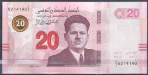 20 Dinars 25-7-2017  P 97  UNC