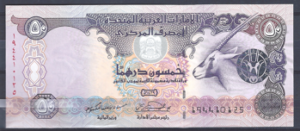 50 Dirhams 2008  P 29-c  UNC