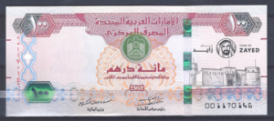 100 Dirhams 2018  P W34  UNC