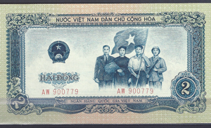 2 Dong 1958  P 72-a  UNC