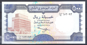 500 Rials 1997  P 30  UNC