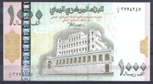 1.000 Rials 1998  P 32  UNC