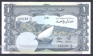 1 Dinar 1984  P 7  UNC