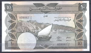 10 Dinars 1984  P 9-b  UNC