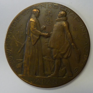 Steunpenning Nederlandsche Volk voor slachtoffers aardbeving in Japan 1923