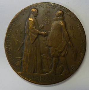 Steunpenning Nederlandsche Volk voor slachtoffers aardbeving in Japan 1923