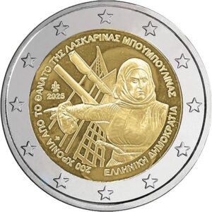Laskarina BouBoulina 2025