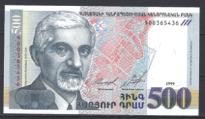 500 Dram 1999  P 44  UNC