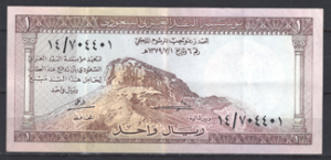 1 Riyal 1961  P 6  ZFR